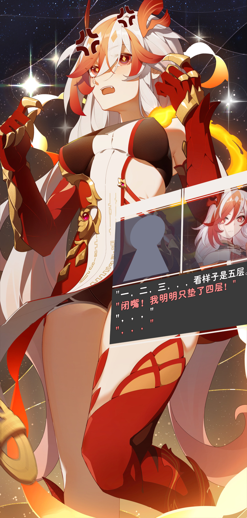 1girl absurdres angry animal_hands bare_shoulders black_shorts black_sports_bra breasts chinese_clothes claws commentary_request cowboy_shot detached_sleeves dress elbow_gloves eyeliner fire fu_hua fu_hua_(fenghuang_of_vicissitude) gloves hair_between_eyes hands_up highres honkai_(series) honkai_impact_3rd jinjide_shaonian long_hair looking_at_viewer low-tied_long_hair low_twintails makeup medium_breasts midriff multicolored_hair open_mouth red_eyeliner red_eyes red_gloves red_hair red_rope red_scales rope short_shorts shorts sparkle sports_bra sportswear standing streaked_hair symbol-shaped_pupils thighs translation_request twintails two-tone_hair very_long_hair white_hair yellow_pupils