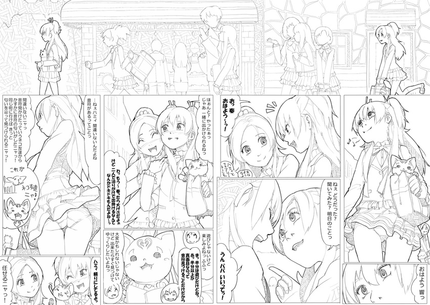 akinbo_(hyouka_fuyou) bag blush comic greyscale hair_bobbles hair_ornament half_updo handbag heart highres houjou_hibiki hummy_(suite_precure) long_hair minamino_kanade monochrome multiple_girls musical_note one_eye_closed open_mouth panties precure skirt smile suite_precure translation_request two_side_up underwear