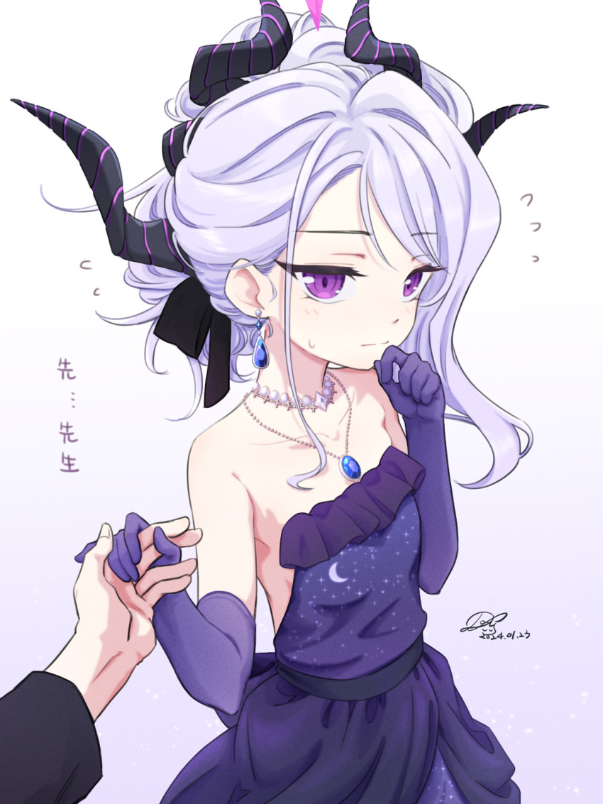 1girl 1other black_horns blue_archive blush breasts closed_mouth collarbone dangle_earrings dated demon_horns dofus_(icyboon) dress earrings elbow_gloves gloves gradient_background grey_hair highres hina_(blue_archive) hina_(dress)_(blue_archive) horns jewelry long_hair multiple_horns necklace pendant purple_dress purple_eyes purple_gloves sensei_(blue_archive) signature small_breasts strapless strapless_dress