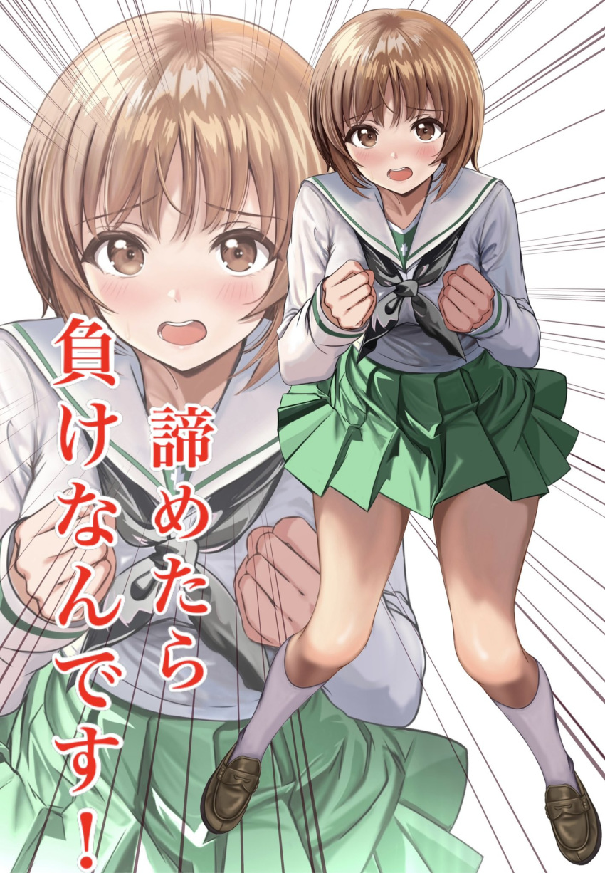 1girl bob_cut brown_eyes brown_hair clenched_hands girls_und_panzer green_skirt highres looking_at_viewer nishizumi_miho ooarai_school_uniform open_mouth school_uniform shirt skirt solo speed_lines thighs translation_request white_background white_shirt zaofeng zoom_layer