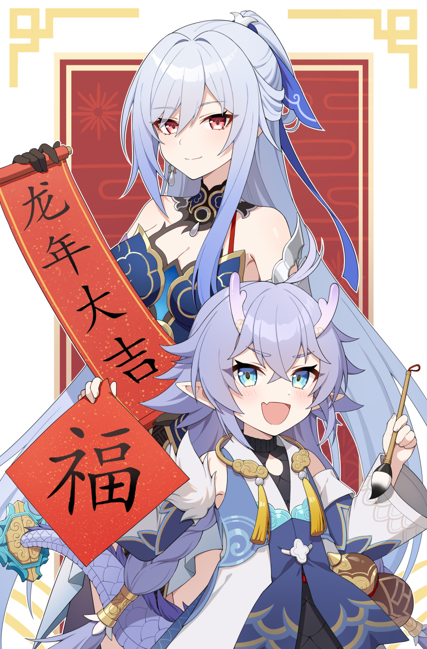 2girls a-fei_z absurdres bailu_(honkai:_star_rail) bare_shoulders black_gloves blue_sleeves braid calligraphy_brush detached_sleeves dragon_girl dragon_horns dragon_tail earrings fang gloves hand_up high_ponytail highres honkai:_star_rail honkai_(series) horns jewelry jingliu_(honkai:_star_rail) long_hair multiple_girls paintbrush pointy_ears purple_hair red_eyes single_earring tail tassel white_hair