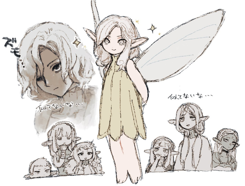 3boys 5girls 8x_xxx :o alternate_universe arms_behind_back barefoot cithis dark-skinned_female dark_skin dress dungeon_meshi elf fairy fairy_(dungeon_meshi) fairy_wings fleki insect_wings long_hair looking_at_another low_twintails lycion medium_hair milsiril_(dungeon_meshi) mithrun multiple_boys multiple_girls otta_(dungeon_meshi) partially_colored pattadol pointy_ears short_hair sidelocks sketch sleeveless sleeveless_dress solo_focus twintails uneven_eyes wings