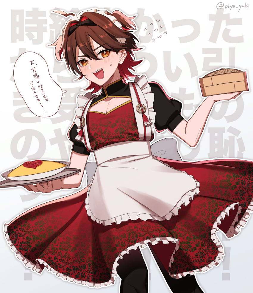 1boy black_pantyhose black_thighhighs blush brown_hair china_dress chinese_clothes clothing_cutout dress food gaming_(genshin_impact) genshin_impact hair_between_eyes highres looking_at_viewer maid male_focus meshi_kue_yo multicolored_hair omelet omurice open_mouth orange_eyes otoko_no_ko pantyhose red_hair solo thighhighs translation_request