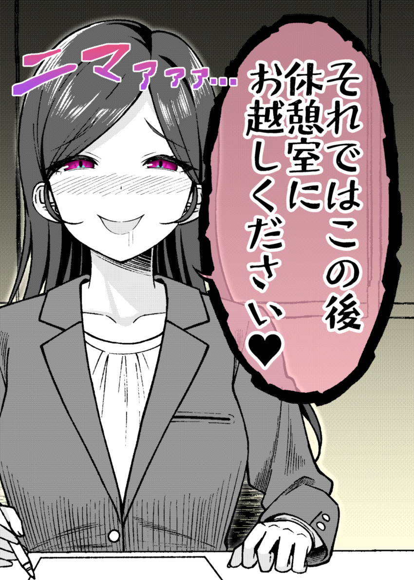 1girl :d blush collarbone drooling gurande_(g-size) half-closed_eyes highres holding holding_pen jacket long_hair long_sleeves nose_blush original pen purple_eyes shirt smile solo suit swept_bangs translation_request upper_body