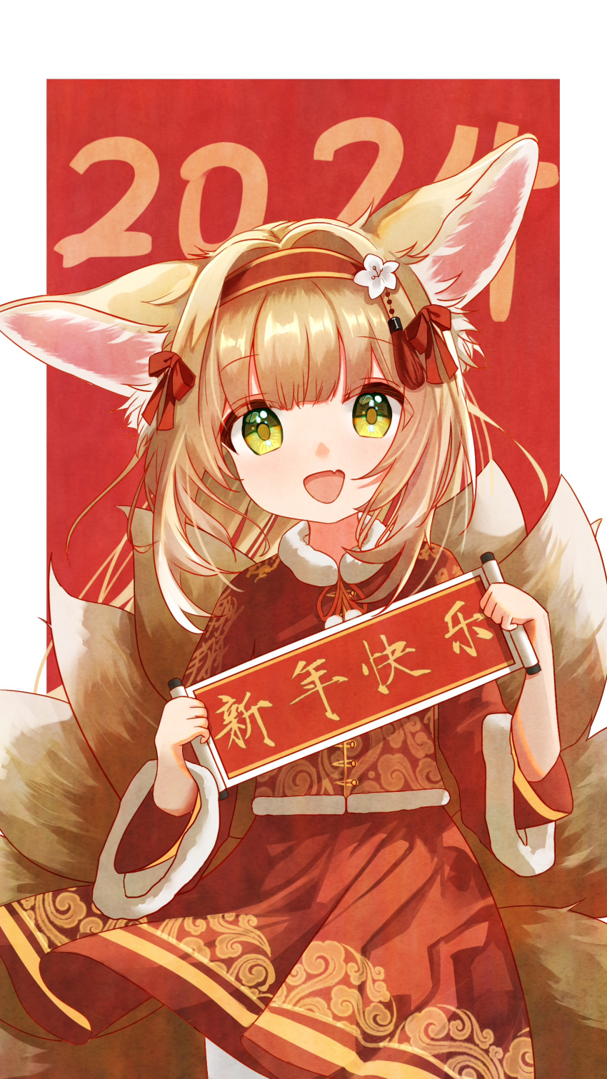 1girl 2024 absurdres alternate_costume animal_ears arknights blonde_hair dress fang flyshadow fox_ears fox_girl fox_tail hairband highres holding kitsune kyuubi long_hair long_sleeves looking_at_viewer multiple_tails new_year open_mouth red_dress red_hairband skin_fang solo suzuran_(arknights) tail