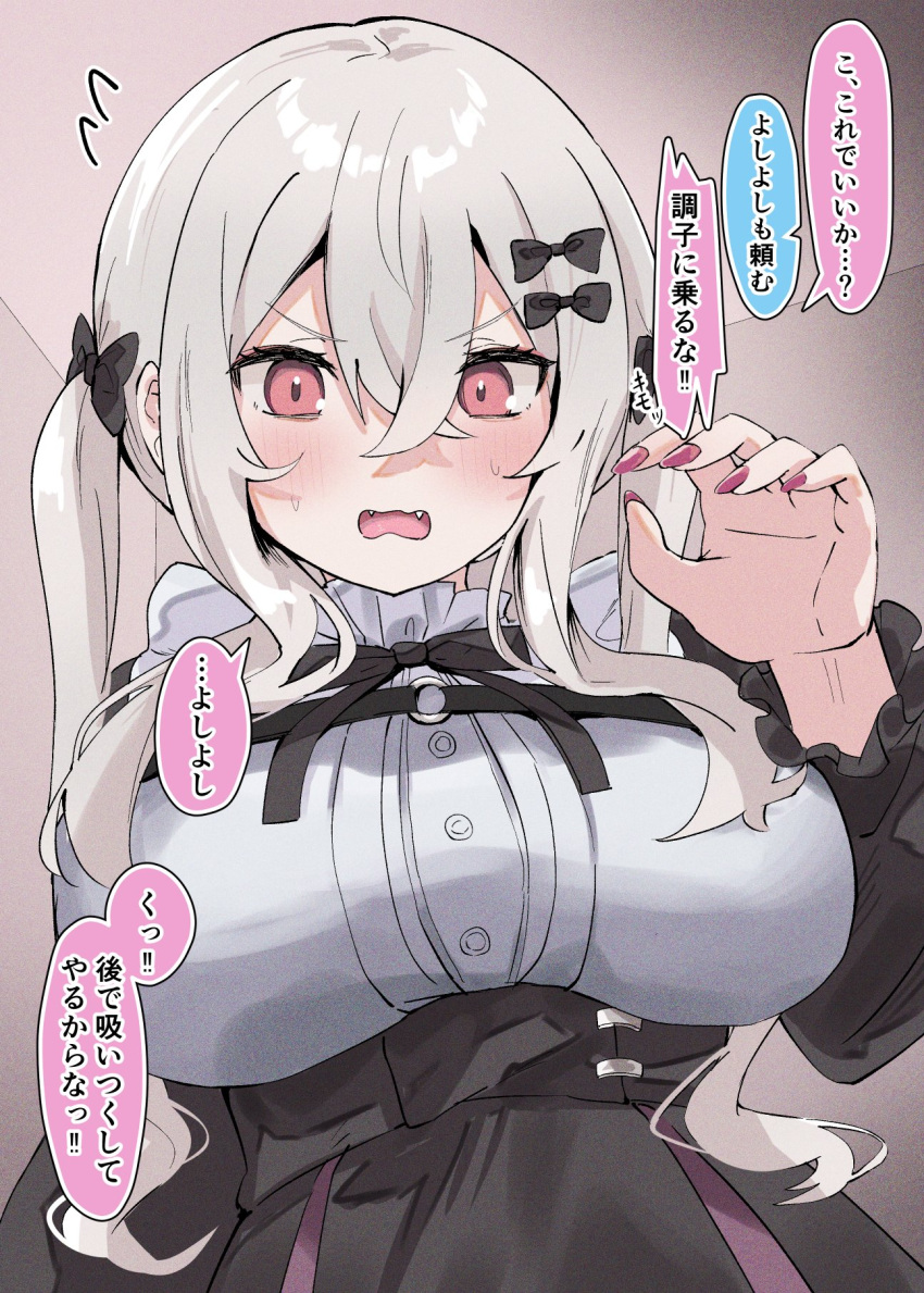 1girl black_bow black_ribbon black_skirt black_sleeves blush bow breasts chest_strap colored_speech_bubble crossed_bangs double-parted_bangs eyelashes fingernails flying_sweatdrops frilled_shirt frilled_sleeves frills from_below furrowed_brow grey_hair hair_between_eyes hair_bow hand_up high-waist_skirt highres indoors large_breasts long_bangs long_hair looking_at_viewer multiple_hair_bows nail_polish neck_ribbon o-ring_strap open_mouth original purple_eyes purple_nails ribbon shin_murasame shirt sidelocks skirt solo speech_bubble sweat translated twintails underbust white_shirt