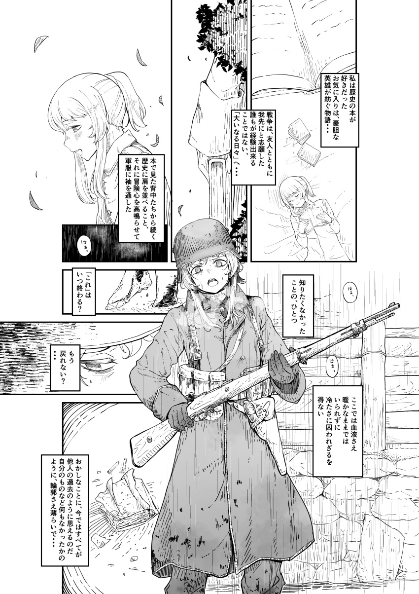 1girl absurdres ammunition_pouch bolt_action book closed_eyes coat commentary_request falling_leaves gun handgun heavy_breathing helmet highres holding holding_book holding_gun holding_weapon holster hugging_book hugging_object leaf long_sleeves looking_at_viewer lying mauser_98 medium_hair military military_uniform monochrome mud narration open_mouth original pouch rain rifle rifle_cartridge sandbag scowl shichisaburo sidelocks simple_background smile solo sweat sweatdrop torn_book translation_request trench uniform weapon white_background wooden_wall