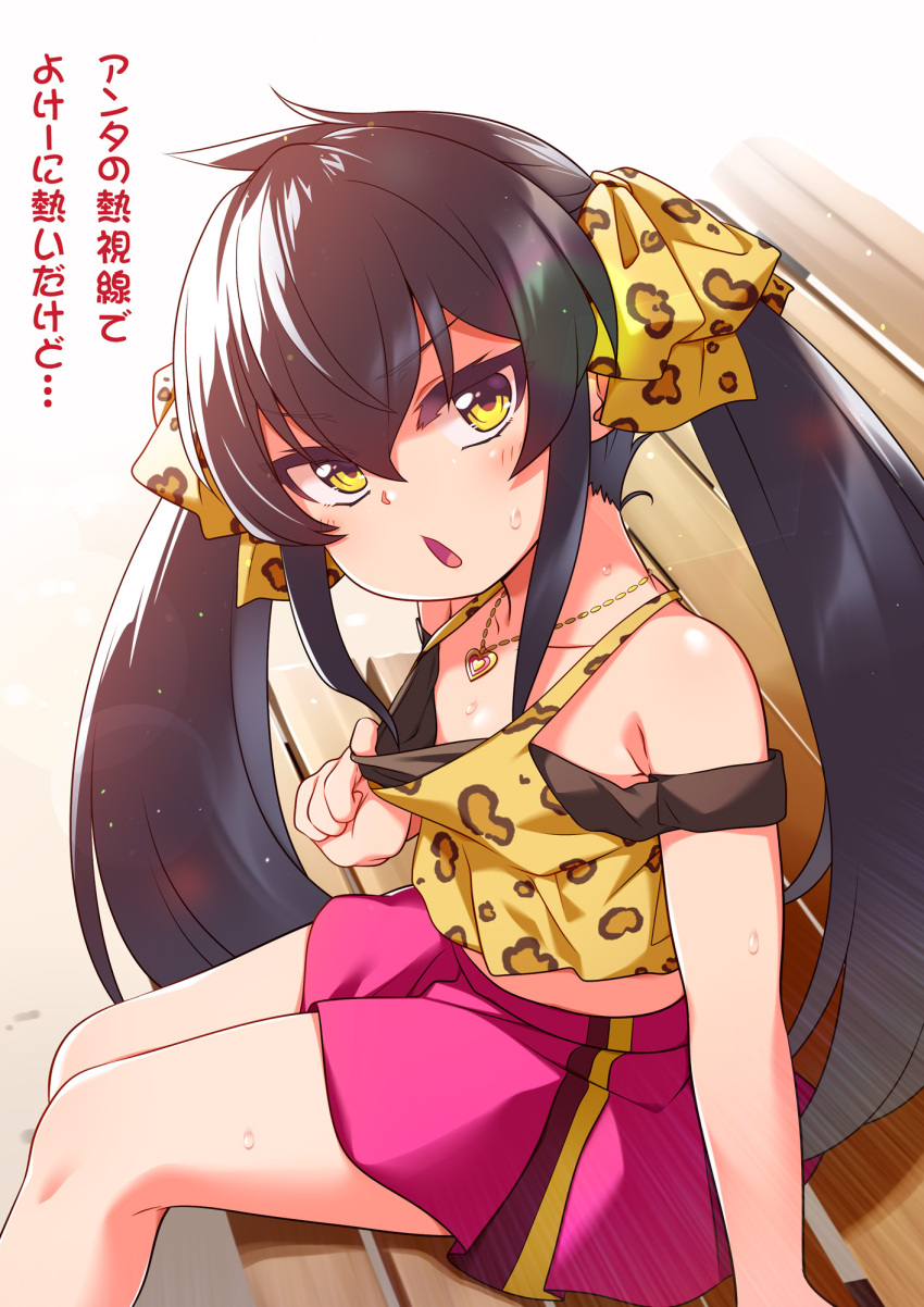 1girl animal_print black_hair breasts camisole commentary_request downblouse fuu_(koneko_no_yomeiri) hair_ribbon heart heart_necklace highres idolmaster idolmaster_cinderella_girls jewelry leopard_print matoba_risa necklace open_mouth pink_skirt print_camisole print_ribbon ribbon sitting skirt small_breasts solo sweat translation_request twintails yellow_eyes