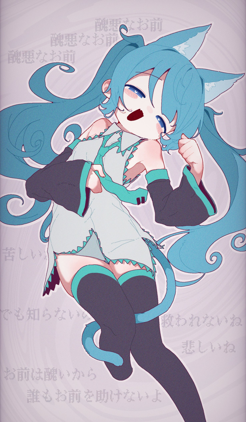 absurdres animal_ear_fluff animal_ears aqua_hair aqua_trim banananosongen bare_shoulders between_legs black_sleeves black_thighhighs blue_eyes bright_pupils cat_ears cat_girl cat_tail commentary fang from_above grey_shirt half-closed_eyes hatsune_miku head_tilt heart heart-shaped_pupils highres kemonomimi_mode long_hair lying naughty_face on_back paw_pose shirt symbol-shaped_pupils tail tail_between_legs text_background thighhighs twintails very_long_hair vocaloid white_pupils zettai_ryouiki