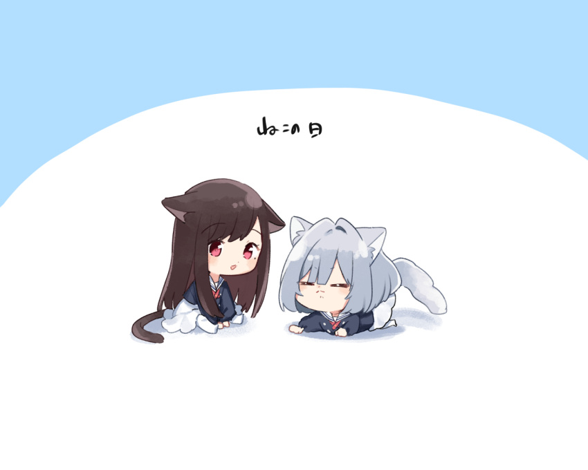 2girls animal_ear_fluff animal_ears asaka_kaori blue_shirt blush brown_hair cat_day cat_ears cat_girl cat_tail chibi closed_eyes closed_mouth commentary grey_hair hair_intakes hoshikawa_shizuku kemonomimi_mode kimi_to_tsuzuru_utakata long_hair long_sleeves lying mole mole_under_eye multiple_girls neck_ribbon on_stomach open_mouth red_eyes red_ribbon ribbon sailor_collar shirt short_hair sitting skirt symbol-only_commentary tail white_background white_sailor_collar white_skirt yuama_(drop)