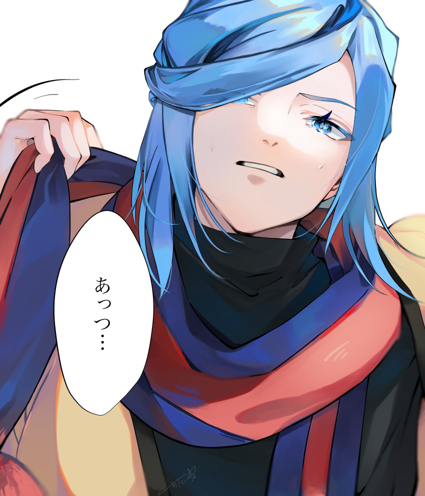 1boy absurdres blue_eyes blue_hair commentary grusha_(pokemon) hair_over_one_eye hei_tai_(kyaputen1) highres jacket male_focus motion_lines pokemon pokemon_sv portrait scarf solo striped_clothes striped_scarf sweatdrop translation_request turtleneck yellow_jacket