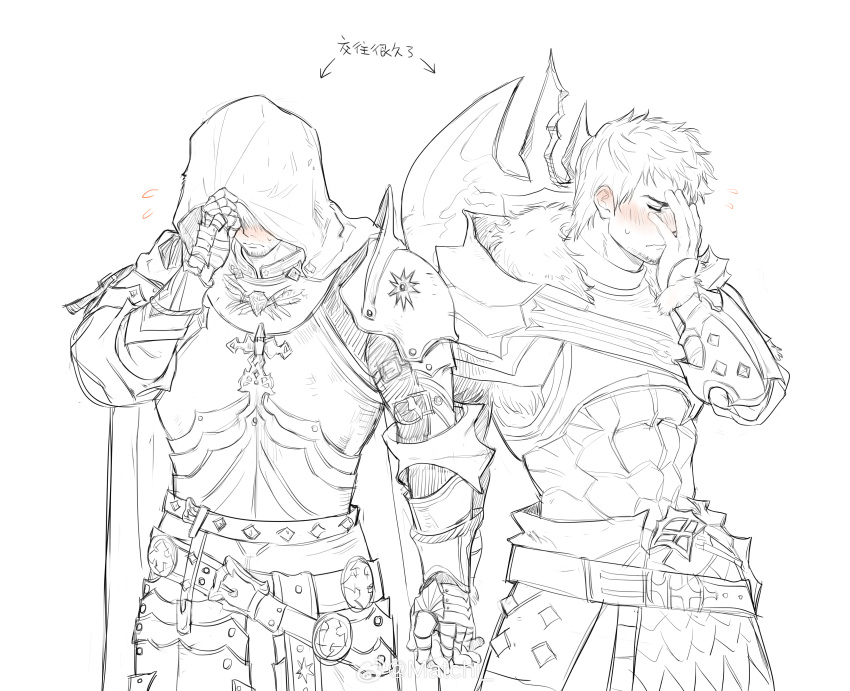 2boys absurdres adjusting_hood adventurer_(ff14) ardbert_hylfyst axe blush couple cowboy_shot facepalm final_fantasy final_fantasy_xiv greyscale highres holding_hands hood hood_over_eyes hood_up interlocked_fingers knight matchi_(2646291181) monochrome multiple_boys shy spot_color translation_request warrior_of_light_(ff14) yaoi