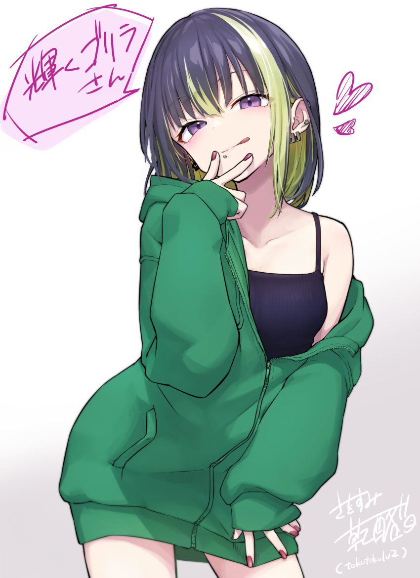 1girl absurdres black_hair character_request cheese_(cheese_koubou) ear_piercing gradient_background green_hair green_jacket heart highres hood hood_down indie_virtual_youtuber jacket long_sleeves looking_at_viewer mouth_piercing multicolored_hair off_shoulder piercing purple_eyes red_nails short_hair simple_background sleeves_past_wrists solo tongue v virtual_youtuber