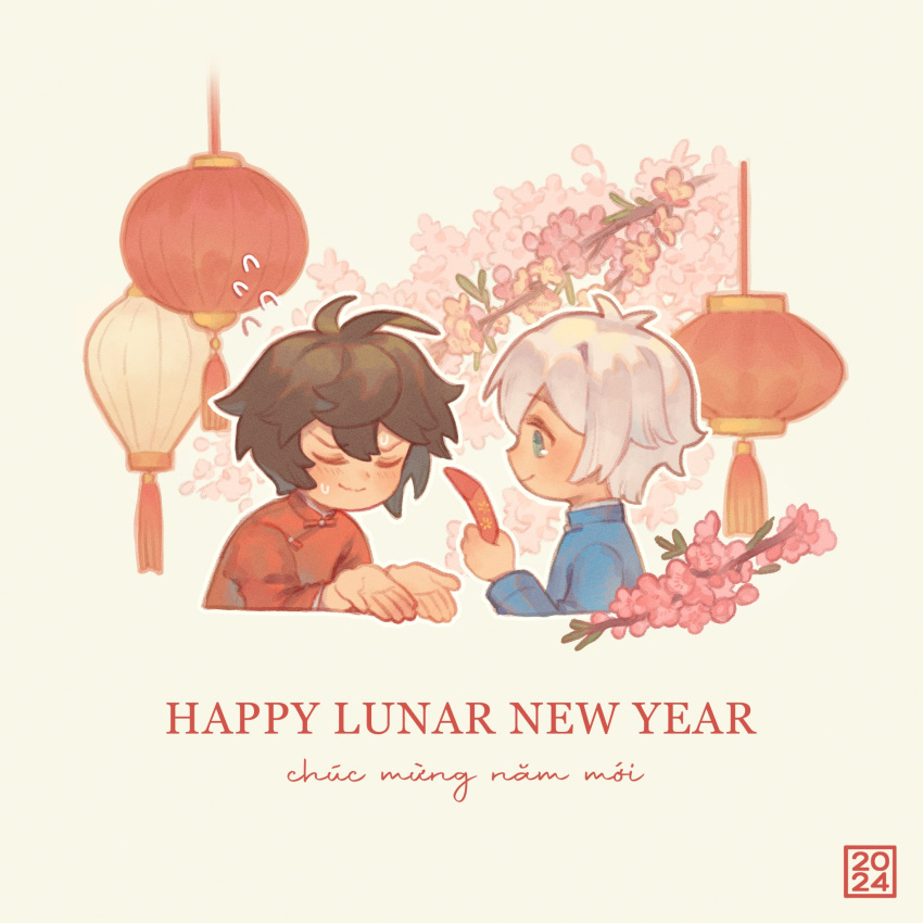 2024 2boys ahoge blush brown_hair cherry_blossoms chibi chinese_new_year closed_eyes english_commentary english_text granblue_fantasy hair_between_eyes highres hongbao implied_yaoi lantern looking_at_another lucifer_(shingeki_no_bahamut) male_focus messy_hair multiple_boys nervous outline paper_lantern renren_be sandalphon_(granblue_fantasy) short_hair sweatdrop vietnamese_clothes vietnamese_text white_hair white_outline yellow_background