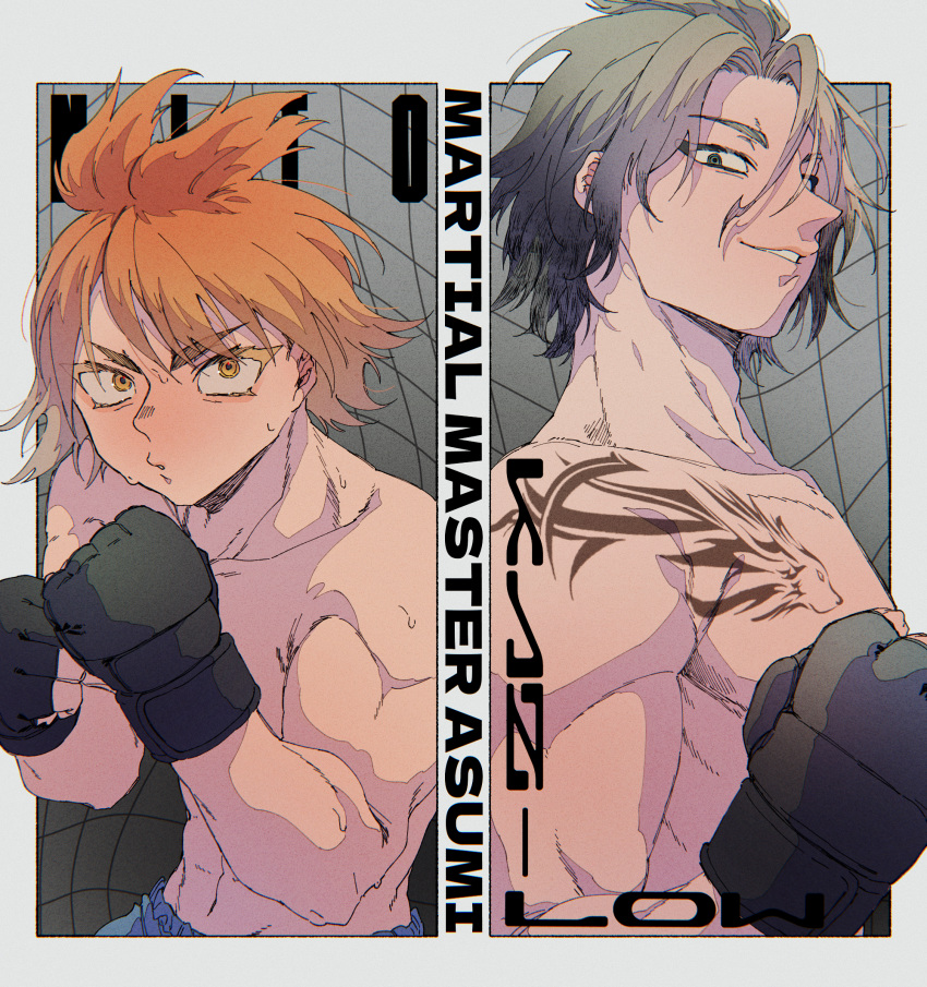 2boys abs asumi_kakeru asumi_kazuro asumi_nito black_gloves brothers brown_eyes character_name chest_tattoo fighting_stance fingerless_gloves gloves grin hair_between_eyes highres light_brown_hair looking_at_viewer mukai_nemui multiple_boys short_hair siblings smile tattoo thick_eyebrows toned toned_male
