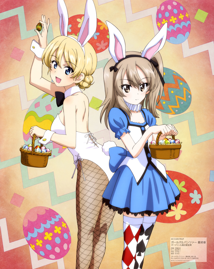 2girls :d absurdres animal_ears back bare_shoulders basket black_bow black_bowtie black_pantyhose blonde_hair blue_dress blue_eyes blush bow bowtie braid darjeeling_(girls_und_panzer) detached_collar dress easter easter_egg egg fake_animal_ears fishnets girls_und_panzer hair_ribbon highres holding kneepits legs leotard light_brown_hair looking_at_viewer mc_axis multiple_girls official_art open_mouth pantyhose playboy_bunny puffy_short_sleeves puffy_sleeves rabbit_ears rabbit_tail ribbon scan shimada_arisu short_hair short_sleeves shoulder_blades smile tail thighhighs thighs white_leotard