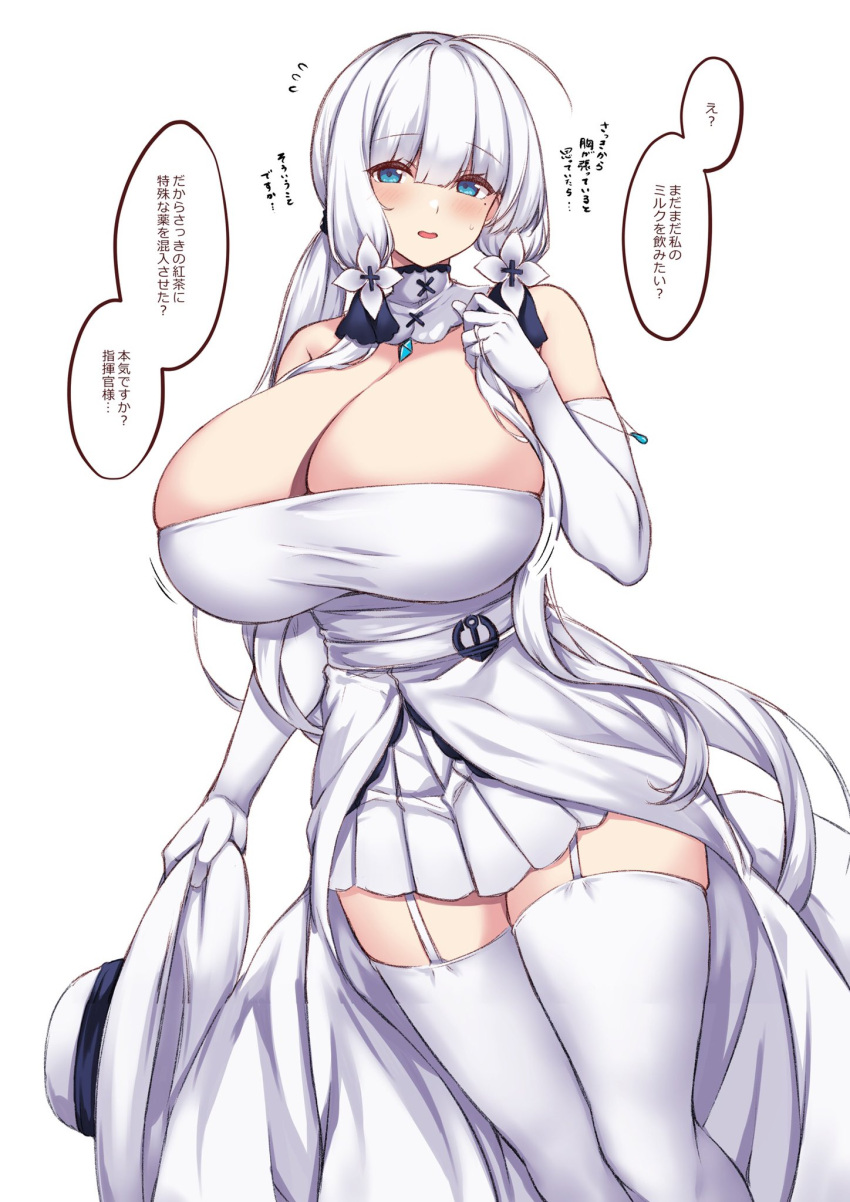 1girl ahoge arashiki_mamizu azur_lane belt blue_eyes blush breast_expansion breasts check_translation cleavage detached_collar dress elbow_gloves garter_straps gloves highres huge_breasts illustrious_(azur_lane) long_hair mole mole_under_eye partially_translated revision sidelocks skirt skirt_hold solo sweatdrop thighhighs translation_request white_belt white_dress white_gloves white_hair