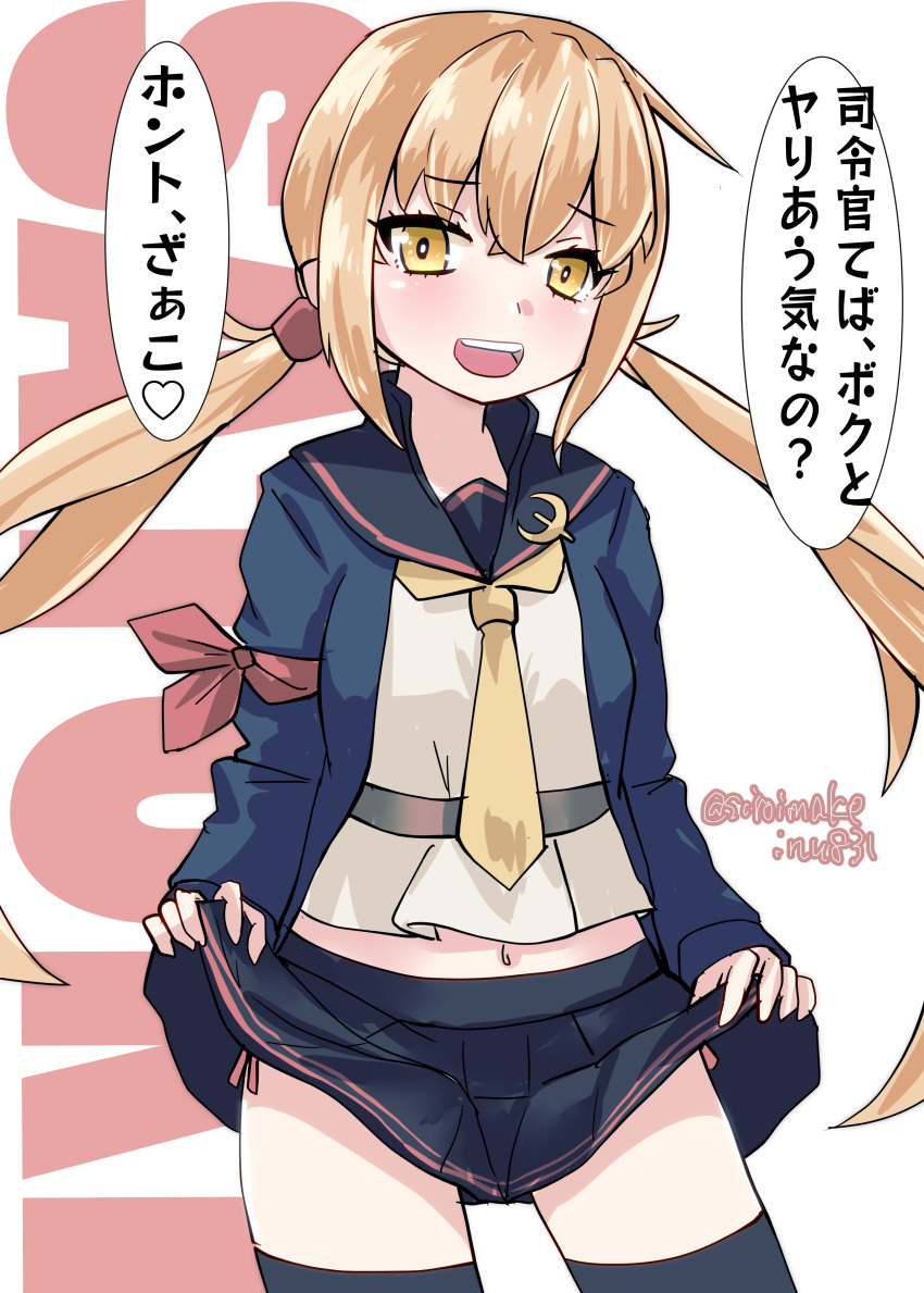 1girl absurdres black_sailor_collar black_skirt black_thighhighs blonde_hair character_name commentary_request cowboy_shot crescent crescent_pin highres kantai_collection kitahama_(siroimakeinu831) long_hair long_sleeves looking_at_viewer low_twintails mesugaki navel neckerchief one-hour_drawing_challenge panties pleated_skirt sailor_collar satsuki_(kancolle) satsuki_kai_ni_(kancolle) school_uniform serafuku side-tie_panties skirt smile solo text_background thighhighs translation_request twintails twitter_username underwear white_background yellow_eyes yellow_neckerchief