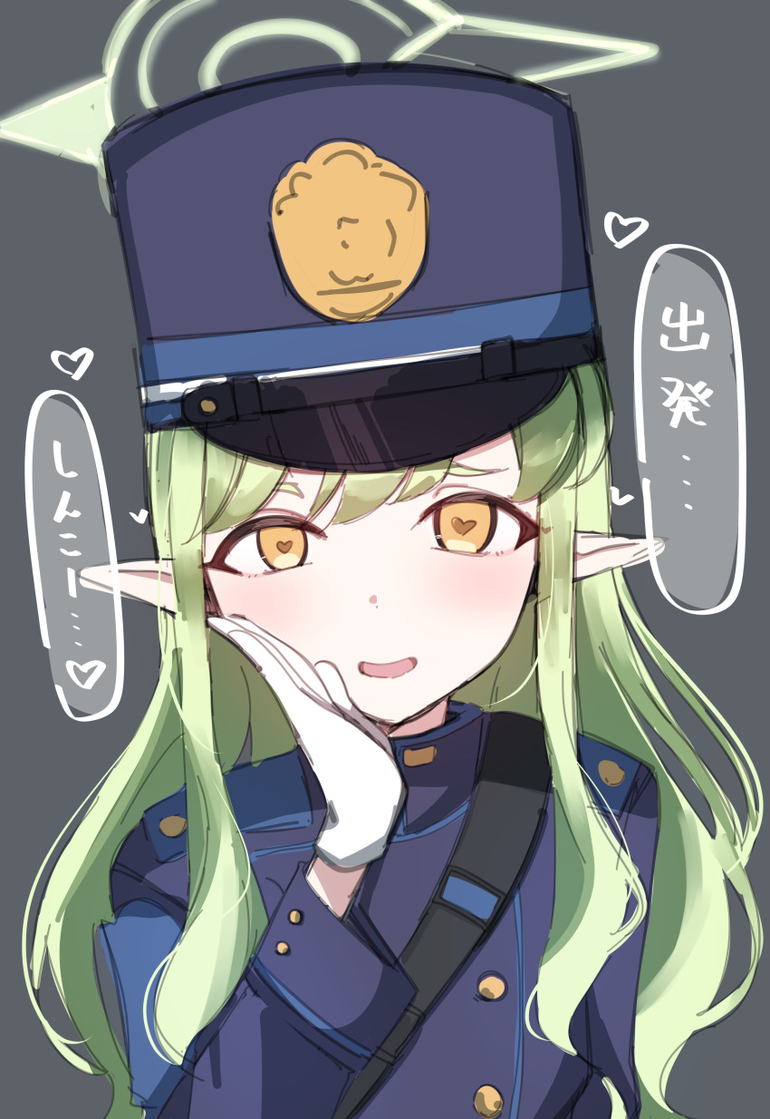 1girl absurdres arlcn_(arlcn_1115) black_hat black_shirt blue_archive gloves green_hair green_halo grey_background halo hat heart heart-shaped_pupils highlander_sidelocks_conductor_(blue_archive) highres long_hair long_sleeves open_mouth peaked_cap shirt sidelocks simple_background smile solo symbol-shaped_pupils white_gloves yellow_eyes