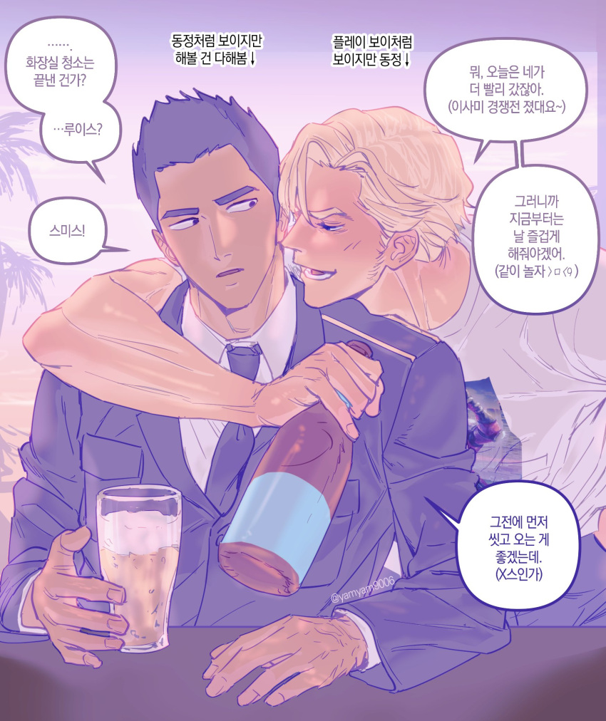 2boys ao_isami arm_around_shoulder black_hair blonde_hair bottle couple facial_hair highres korean_text lewis_smith looking_at_another male_focus medium_sideburns multiple_boys palm_tree seductive_smile sideburns_stubble smile speech_bubble stubble suit thick_eyebrows translation_request tree upper_body wine_bottle yamyam9006 yaoi yuuki_bakuhatsu_bang_bravern