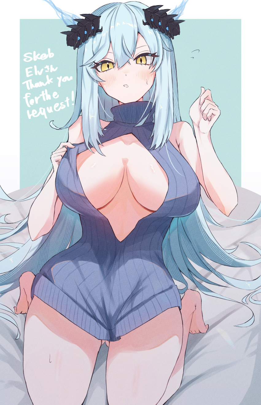 1girl absurdres ass_visible_through_thighs azur_lane bare_shoulders blue_hair blush breasts commission enforcer_ix_exploration_(azur_lane) hair_between_eyes highres large_breasts long_hair looking_at_viewer meme_attire siren_(azur_lane) skeb_commission solo virgin_killer_sweater yashiro_3108 yellow_eyes