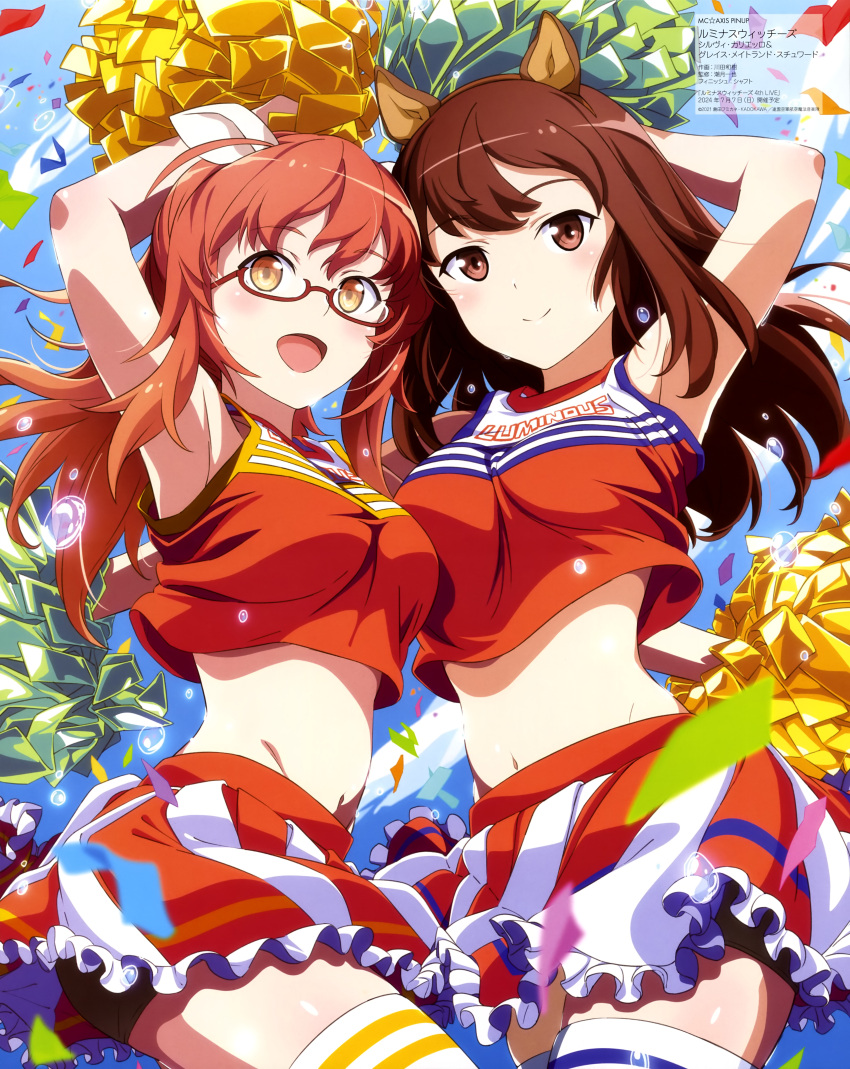 2girls :d absurdres animal_ears arm_up armpits bike_shorts breasts brown_eyes brown_hair cheerleader clothes_lift confetti glasses grace_maitland_steward highres horse_ears horse_girl kawata_kazuki long_hair luminous_witches mc_axis midriff multiple_girls official_art orange_eyes orange_hair pom_pom_(cheerleading) red-framed_eyewear scan semi-rimless_eyewear sheep_ears sheep_girl skirt skirt_lift smile sylvie_cariello thighhighs world_witches_series