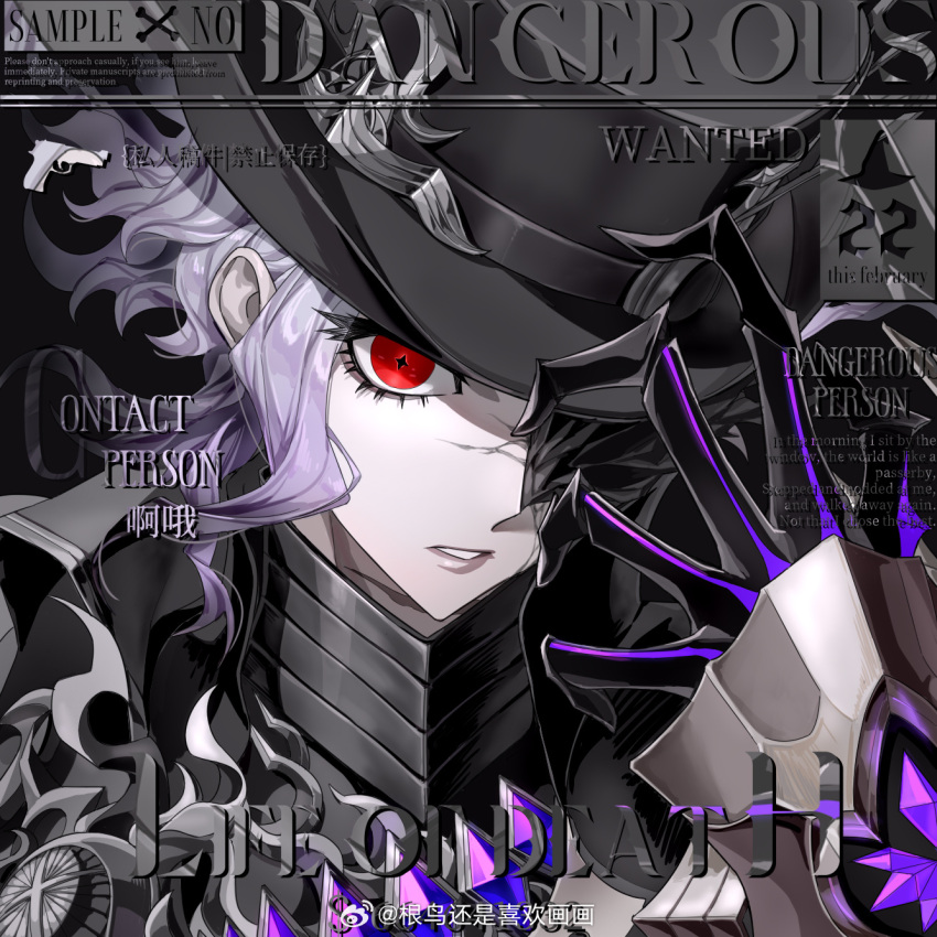 1boy adjusting_clothes adjusting_headwear armor artist_name black_background black_hat chinese_commentary commentary_request cracked_skin cross-shaped_pupils edmond_dantes_(fate) fate/grand_order fate_(series) gen_niao gradient_hair half_mask hand_up hat highres looking_at_viewer male_focus mask multicolored_hair pale_skin parted_lips portrait purple_hair red_eyes sample_watermark short_hair simple_background solo symbol-shaped_pupils top_hat watermark wavy_hair weibo_logo weibo_username white_hair