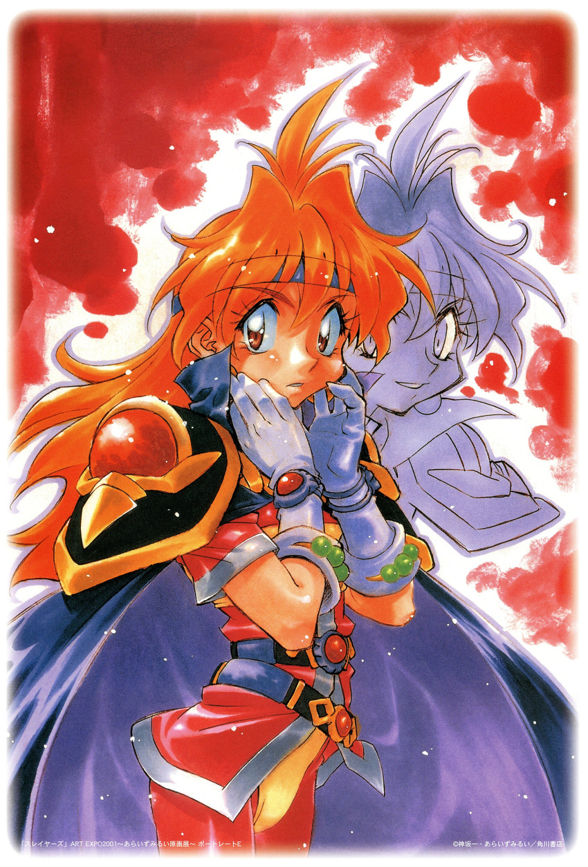 1990s_(style) 1girl amulet araizumi_rui armor belt cape cowboy_shot dark_persona gloves grin headband highres lina_inverse long_hair looking_at_viewer non-web_source official_art painting_(medium) pauldrons red_eyes red_hair retro_artstyle short_sleeves shoulder_armor slayers smile traditional_media watercolor_(medium) white_gloves