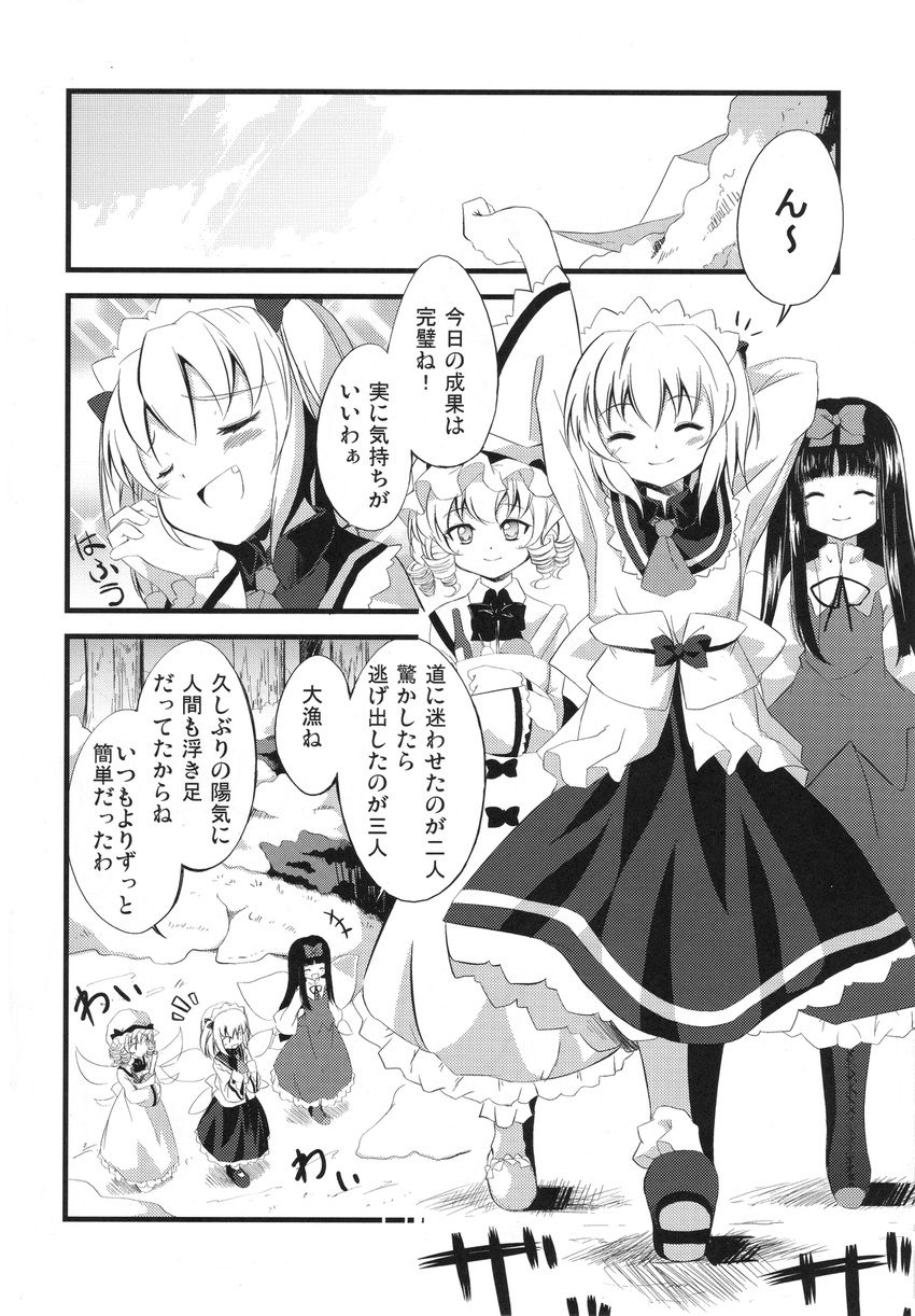 black_hair bow comic doujinshi drill_hair greyscale hat highres long_hair luna_child monochrome multiple_girls scan sho_(runatic_moon) star_sapphire sunny_milk touhou translation_request tree twintails wings