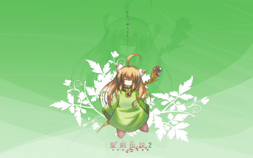 green seiken_densetsu tagme