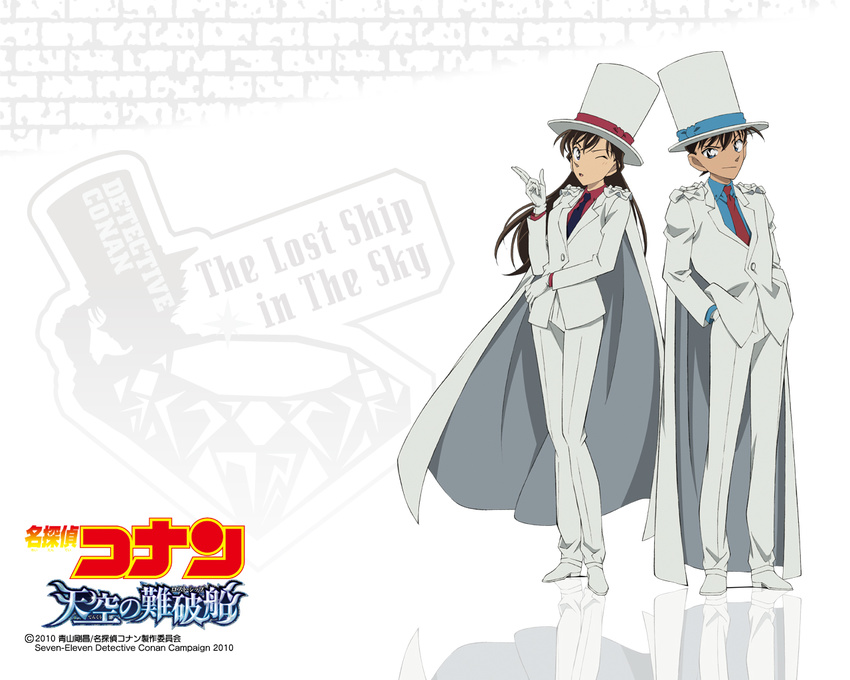 brown_hair cape detective_conan gloves hat kudou_shinichi long_hair mouri_ran ribbons short_hair suit tie white wink