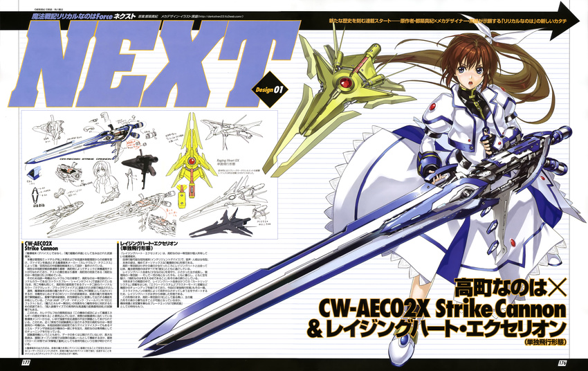 absurdres brown_hair cannon dress hair_ribbon highres huge_weapon kurogin long_hair lyrical_nanoha magical_girl mahou_senki_lyrical_nanoha_force ponytail purple_eyes raising_heart ribbon side_ponytail solo takamachi_nanoha translation_request weapon