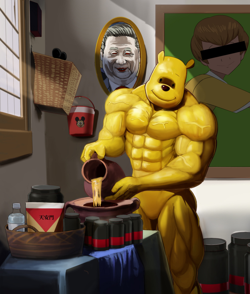 1boy abs basket bottle censored christopher_robin day highres honey identity_censor indoors male_focus manly muscular muscular_male parody pectorals picture_frame pooh revision smile solo steroids taka_(takahirokun) window winnie_the_pooh xi_jinping