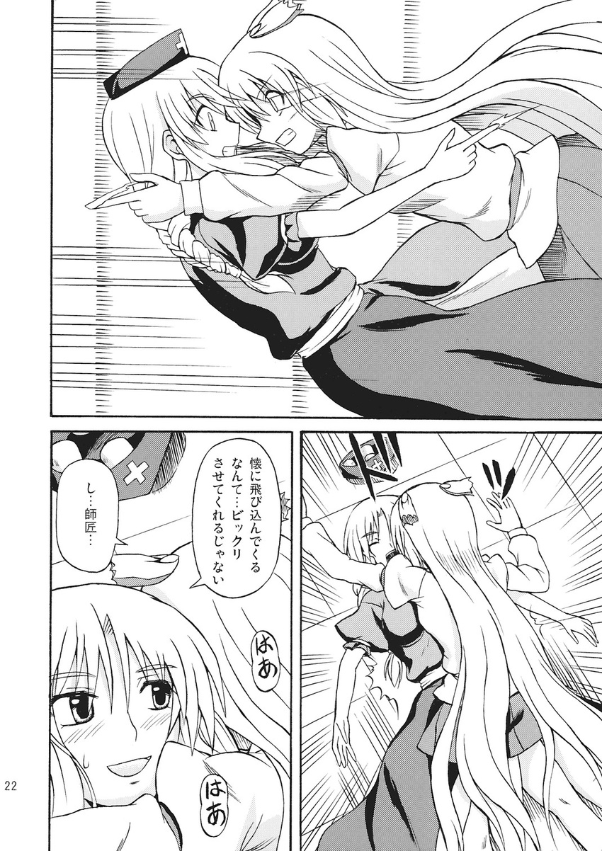 blush canister comic finger_gun girl_on_top greyscale hat hat_removed headwear_removed highres long_hair monochrome multiple_girls reisen_udongein_inaba skirt tackle takaku_toshihiko tile_floor tiles touhou translated very_long_hair yagokoro_eirin