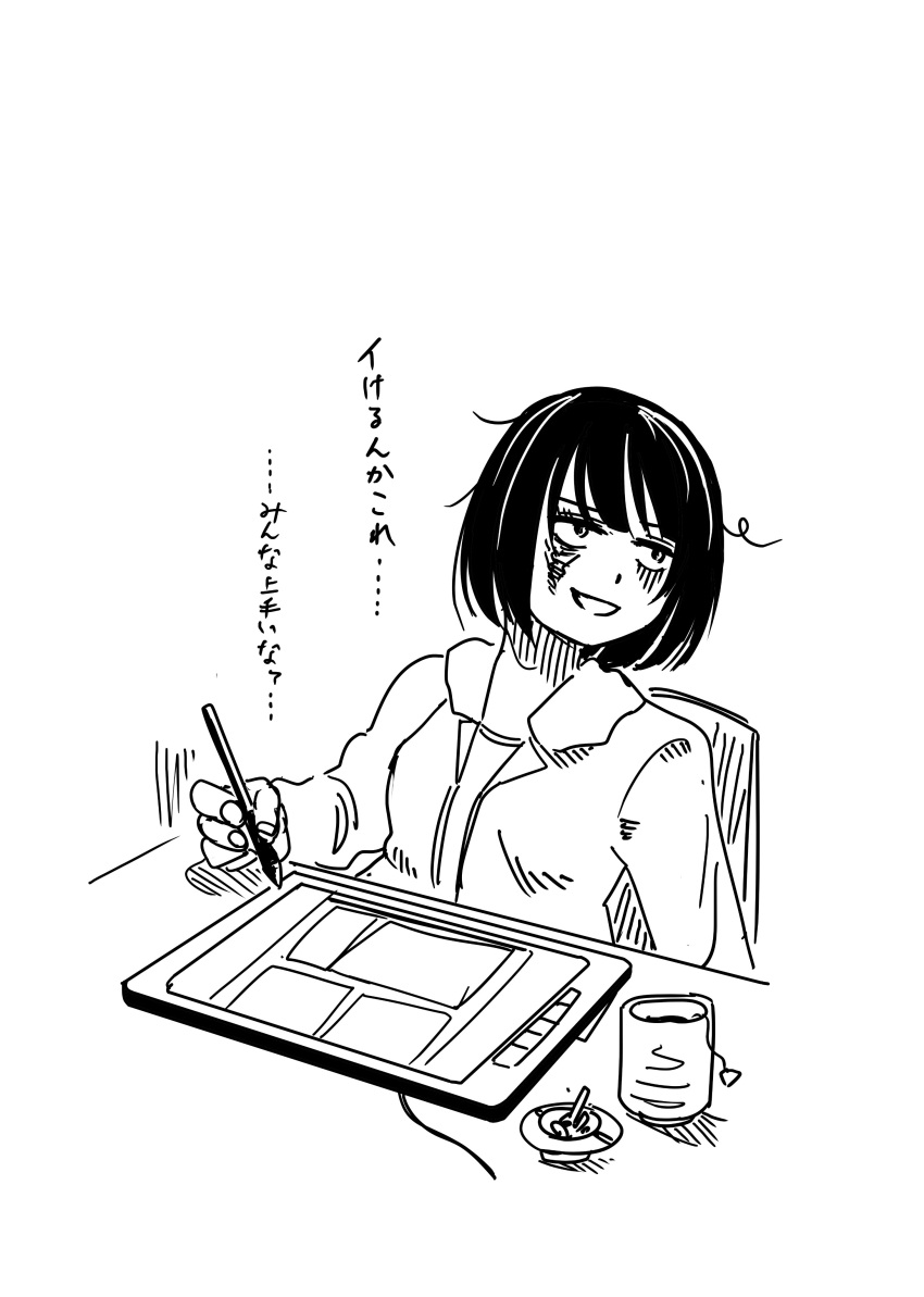 1girl absurdres bags_under_eyes cigarette cup drawing_tablet highres holding holding_stylus hssk_riumi jacket jitome looking_to_the_side messy_hair monochrome open_mouth original short_hair sitting sketch solo stylus teabag wire