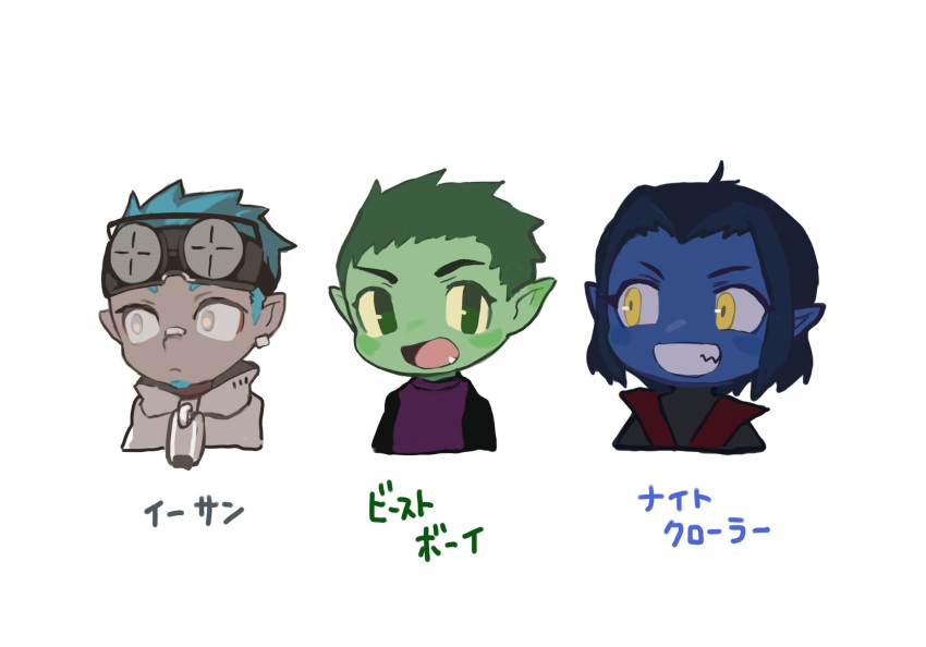 3boys arknights beast_boy_(dc) blue_hair blue_skin blush buchi0122 chameleon_boy character_name chibi colored_skin commentary_request dc_comics ear_piercing ethan_(arknights) facial_hair fang goatee goggles goggles_on_head green_eyes green_hair green_skin grey_eyes grey_jacket highres jacket looking_at_viewer looking_to_the_side male_focus marvel multiple_boys nightcrawler open_mouth oversized_zipper piercing pointy_ears smile teen_titans translated upper_body white_background x-men yellow_eyes