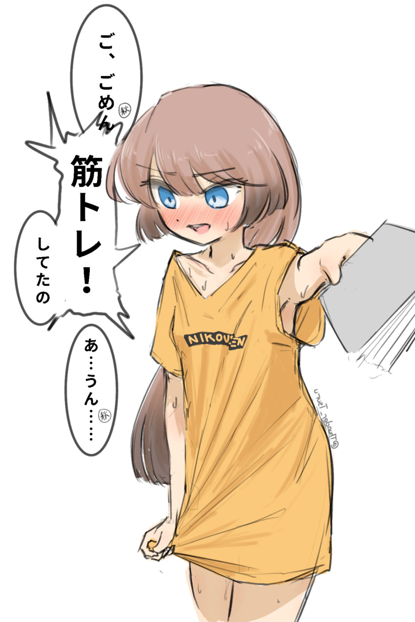 1girl absurdres blue_eyes blush book brown_hair clothes_writing commentary_request gradient_hair hair_down highres kantai_collection kazagumo_(kancolle) long_hair multicolored_hair nose_blush reaching reaching_towards_viewer shirt shirt_tug simple_background solo translation_request tsuru_(thunder_tsuru) white_background yellow_shirt