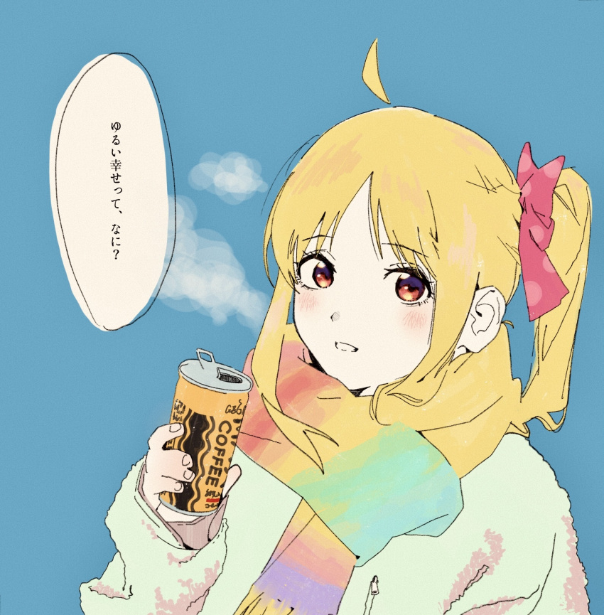 1girl ahoge blonde_hair bloom_into_me15 blue_background blush bocchi_the_rock! bow breath can canned_coffee drink drink_can grin hair_bow highres holding holding_can holding_drink ijichi_nijika long_sleeves looking_at_viewer polka_dot polka_dot_bow rainbow_scarf red_bow red_eyes scarf side_ponytail simple_background smile solo speech_bubble translation_request upper_body