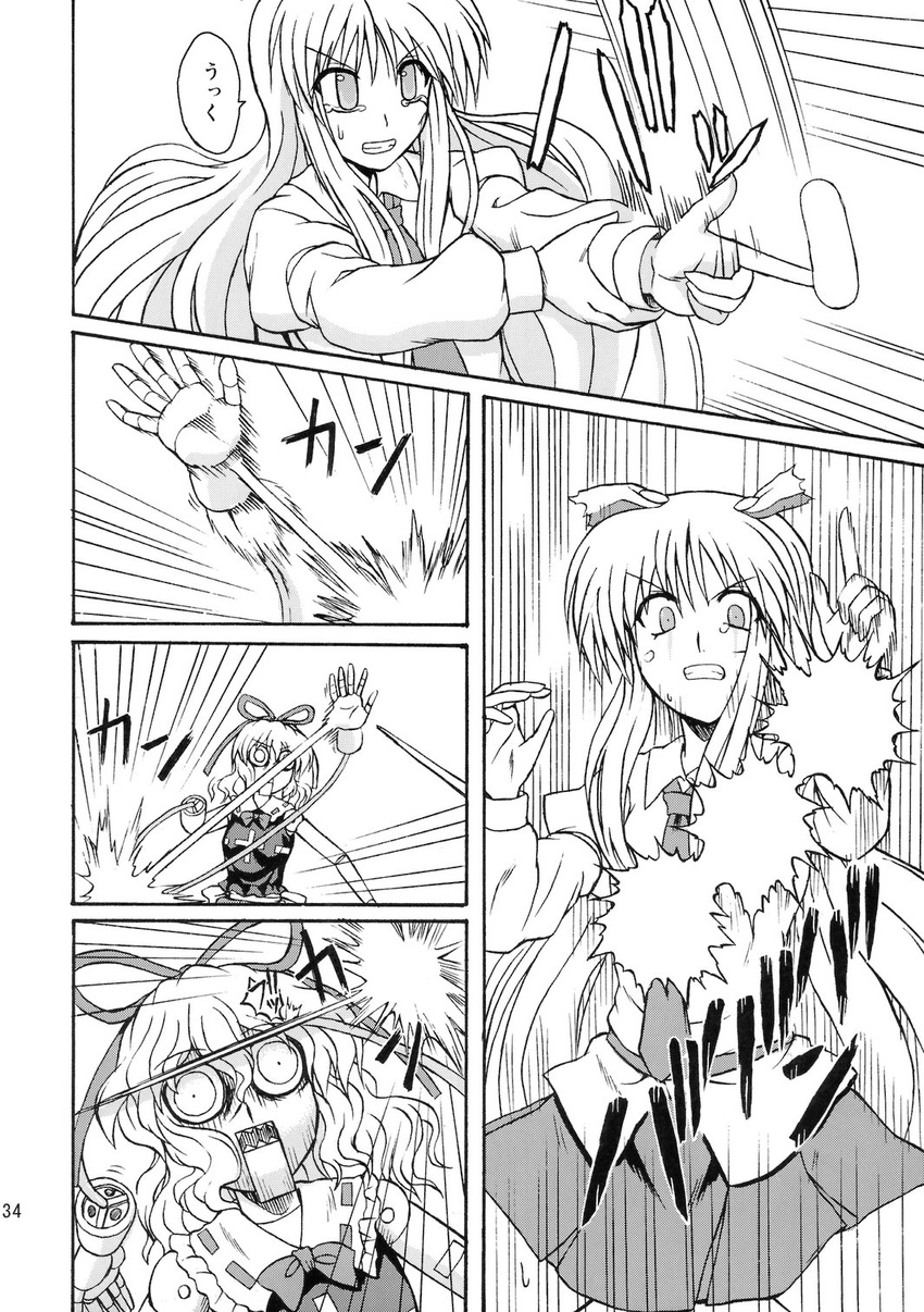 comic crazy_eyes doll_joints finger_gun greyscale highres long_hair monochrome multiple_girls necktie pleated_skirt reisen_udongein_inaba skirt takaku_toshihiko tears touhou translated very_long_hair