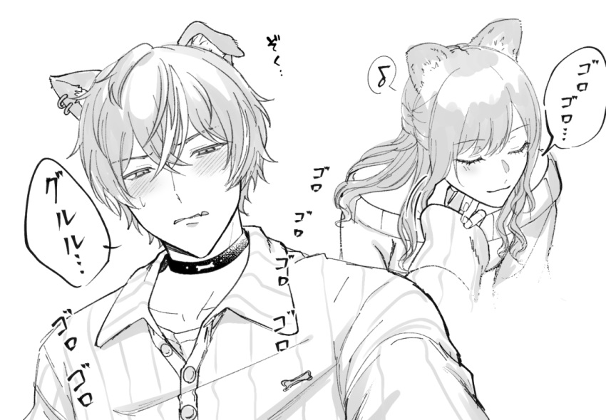 1boy 1girl animal_ears brother_and_sister cat_ears choker closed_eyes collared_shirt commentary dog_ears fang hand_on_another's_chin kemonomimi_mode long_hair monochrome narrowed_eyes off-shoulder_shirt off_shoulder project_sekai rise_as_one!_(project_sekai) shinonome_akito shinonome_ena shirt short_hair siblings skin_fang smile sound_effects stroking_another's_chin symbol-only_commentary yamaki_kai