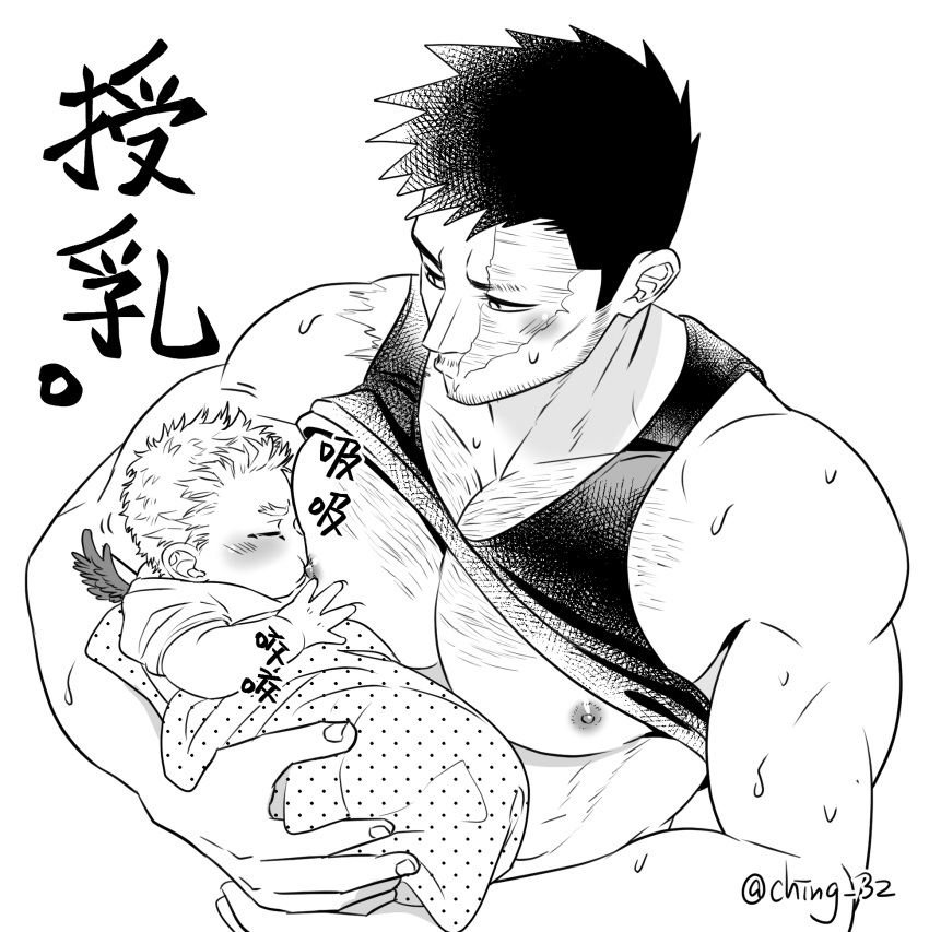 2boys aged_down bara bare_pectorals beard_stubble boku_no_hero_academia breastfeeding chinese_text ching_32 clothes_lift endeavor_(boku_no_hero_academia) facial_hair greyscale hawks_(boku_no_hero_academia) highres holding_baby large_pectorals male_focus mature_male monochrome motherly multiple_boys muscular muscular_male nipples pectoral_press pectorals scar scar_across_eye shirt_lift short_hair sound_effects sparse_chest_hair stubble sucking_male_nipple sweatdrop tank_top thick_eyebrows translated worried yaoi yurie_mouth