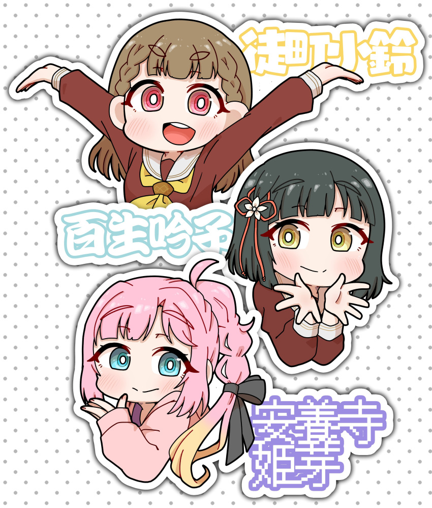 3girls :d absurdres anyoji_hime arms_up black_hair black_ribbon blonde_hair blue_eyes blunt_bangs blunt_ends blush braid bright_pupils brown_dress brown_hair closed_mouth commentary cropped_torso deformed dress flower flower_knot gradient_hair grey_background hair_flower hair_ornament hair_ribbon hands_up hasu_no_sora_school_uniform highres jacket kachimachi_kosuzu kiminhosakurako link!_like!_love_live! long_hair long_sleeves love_live! momose_ginko multi-tied_hair multicolored_hair multiple_girls neckerchief open_mouth outline outstretched_arms pink_eyes pink_hair pink_jacket polka_dot polka_dot_background ponytail ribbon sailor_collar sailor_dress school_uniform short_hair side_braids sidelocks smile split_mouth spread_arms straight_hair swept_bangs teeth upper_teeth_only virtual_youtuber white_flower white_outline white_pupils white_sailor_collar winter_uniform yellow_eyes yellow_neckerchief