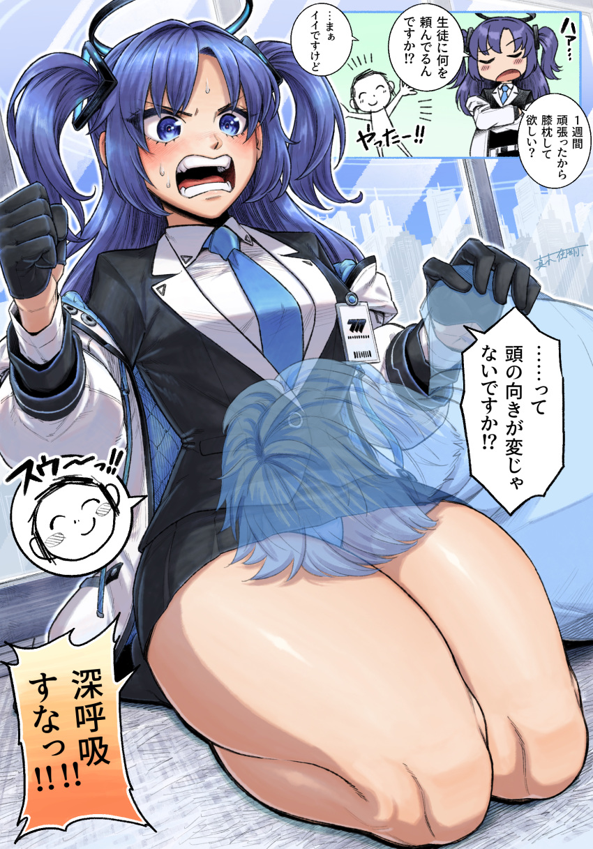 1boy 1girl black_halo blue_archive blue_eyes blue_necktie blush breasts doodle_sensei_(blue_archive) gloves halo highres jacket lap_pillow large_breasts long_hair long_sleeves maki_yoshitake mechanical_halo necktie open_mouth purple_hair sensei_(blue_archive) shirt simple_background skirt speech_bubble spoken_character triangle_hair_ornament two-sided_fabric two-sided_jacket two_side_up white_shirt yuuka_(blue_archive)