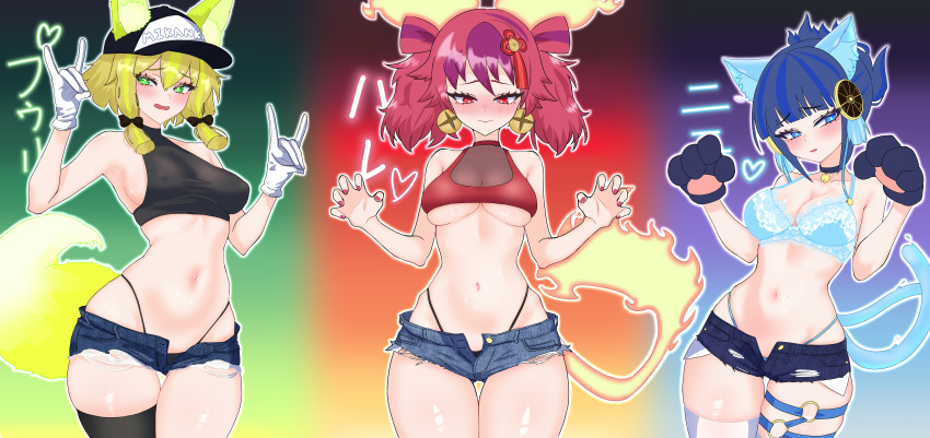 3girls absurdres alternate_costume animal_ears animal_hands bare_shoulders bell blonde_hair blue_eyes blue_hair blush bra breasts casual cat_ears cat_tail covered_nipples crop_top denim denim_shorts duel_monster ear_bell ears_through_headwear fiery_tail fox_shadow_puppet gloves green_eyes green_hair ha-re_the_sword_mikanko hands_up highres hu-li_the_jewel_mikanko midriff multicolored_hair multiple_girls navel neck_bell ni-ni_the_mirror_mikanko oldsickkim open_mouth paw_gloves paw_pose purple_hair red_hair short_hair short_hair_with_long_locks short_shorts shorts sideboob single_thighhigh stomach streaked_hair tail thigh_strap thighhighs twintails underboob underwear yu-gi-oh!
