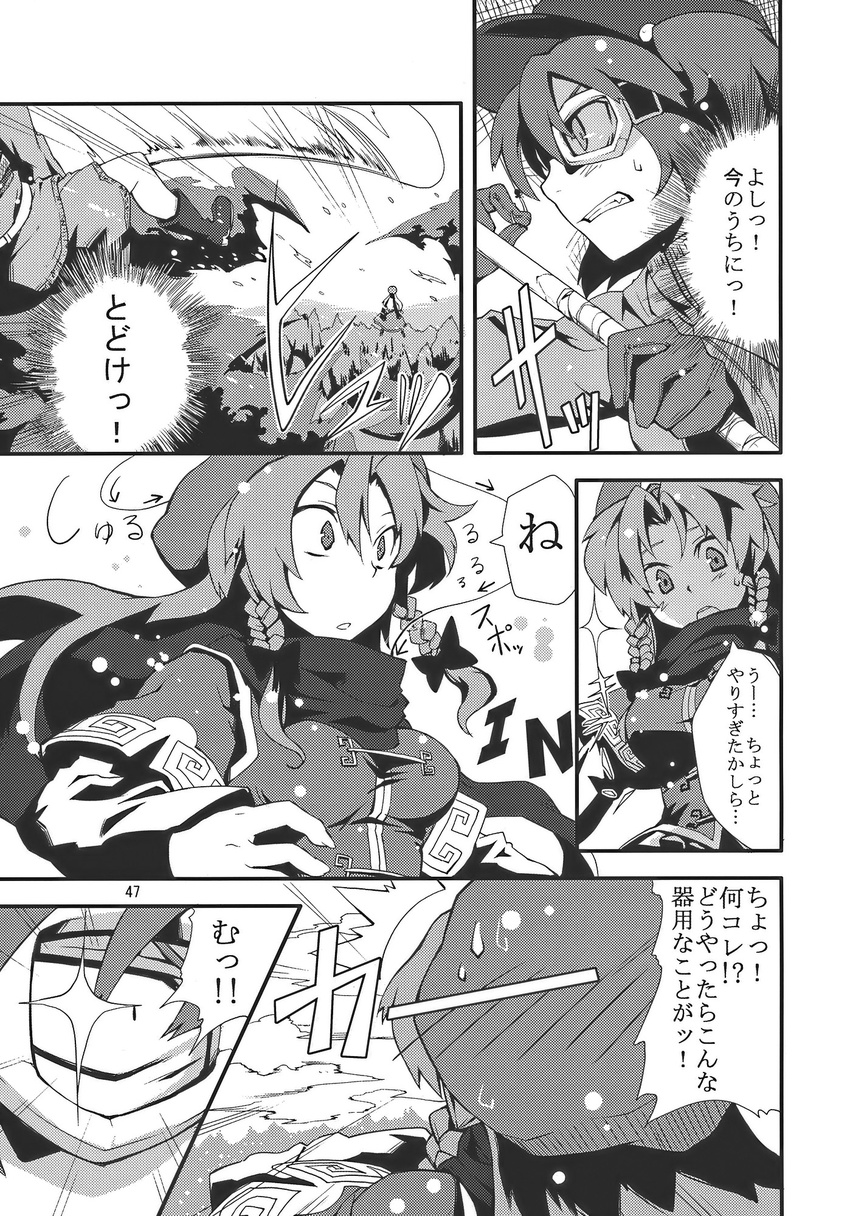 2girls blush braid comic fishing_hook fishing_rod goggles greyscale hair_bobbles hair_ornament hat highres hong_meiling kawashiro_nitori monochrome morino_hon multiple_girls scarf touhou translated twin_braids