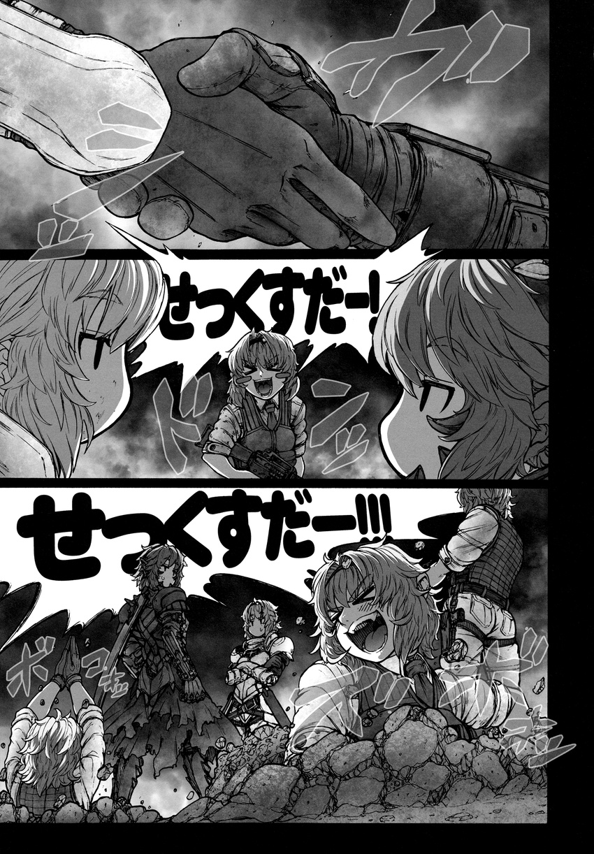 &gt;_&lt; :d armor assault_rifle blush blush_stickers boots breastplate closed_eyes combat_boots comic doujinshi dual_persona dual_wielding gloves grenade_launcher greyscale gun handgun handshake highres holding holding_hands imizu_(nitro_unknown) jitome komeiji_satori load_bearing_vest m16 m203 military_operator monochrome multiple_girls multiple_persona necktie non-web_source open_mouth plate_armor rifle scan sheath short_hair sling smile tactical_clothes touhou translated underbarrel_grenade_launcher weapon