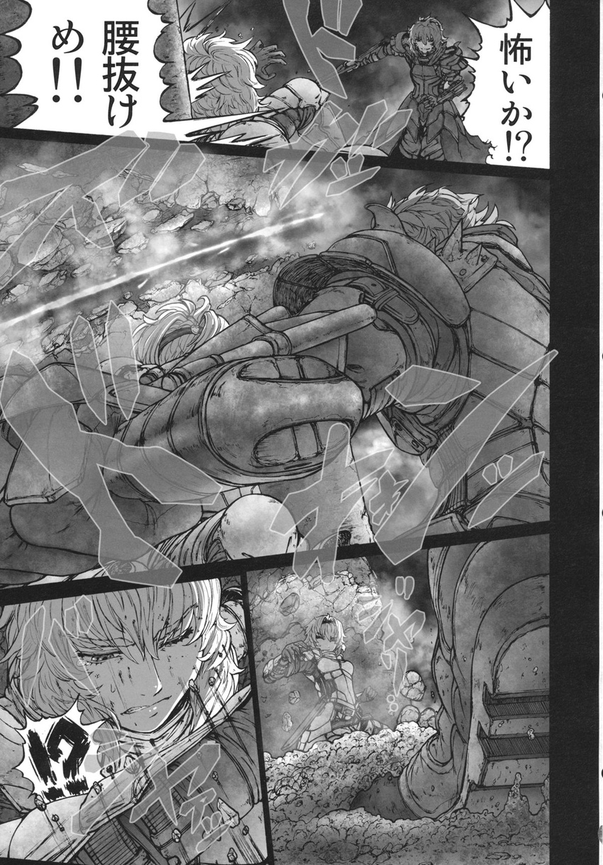 armor battle comic doujinshi dual_persona greyscale hairband heart highres imizu_(nitro_unknown) komeiji_satori monochrome multiple_girls plate_armor sheath short_hair sword tears touhou weapon