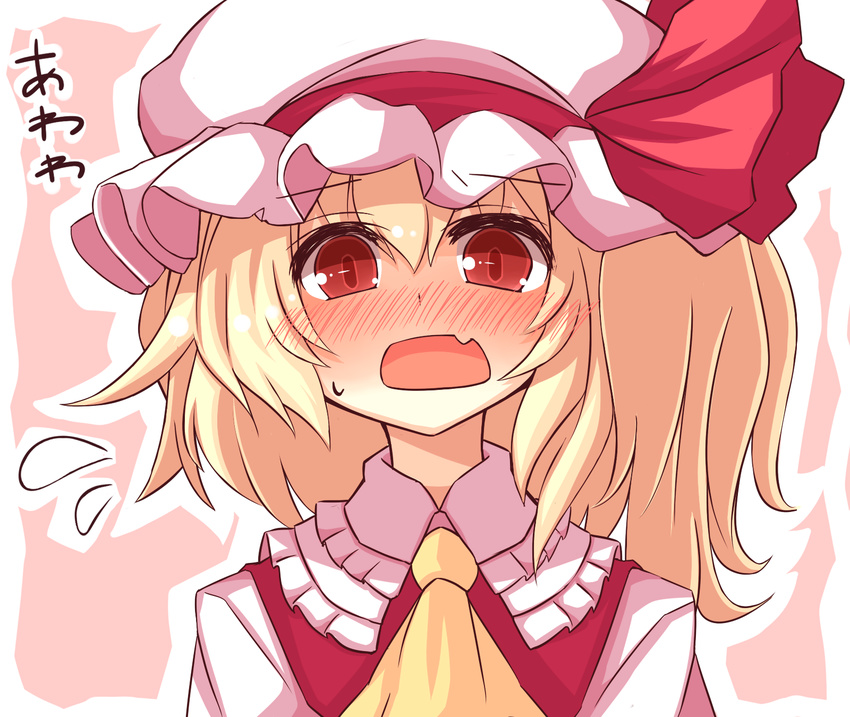 ascot blonde_hair blush close-up commentary_request embarrassed fang flandre_scarlet flying_sweatdrops hat hat_ribbon highres kikiriri looking_at_viewer nose_blush open_mouth red_eyes ribbon short_hair side_ponytail solo sweat touhou upper_body