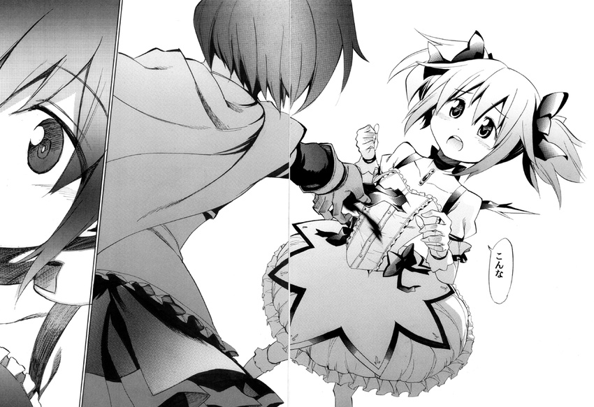 bow cape comic gloves greyscale hair_bow impaled kaname_madoka kurose_kousuke magical_girl mahou_shoujo_madoka_magica miki_sayaka monochrome multiple_girls short_hair short_twintails stabbed stabbing sword translated twintails weapon