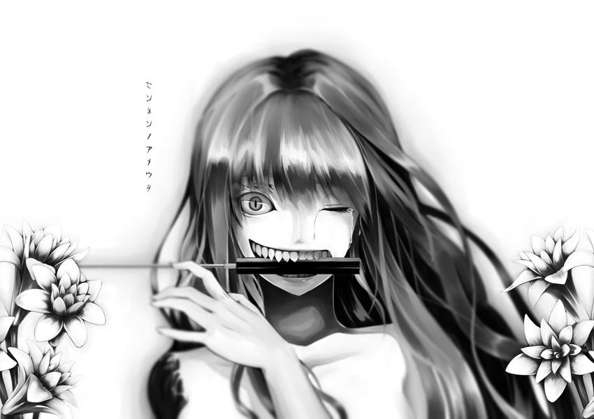 aura chromatic_aberration cover cover_page crying disembodied_limb eyelashes flower greyscale highres long_hair looking_at_viewer monochrome mouth_hold nude one_eye_closed saigyouji_yuyuko saigyouji_yuyuko_(living) sharp_teeth simple_background slit_pupils solo streaming_tears tears teeth touhou transformation translation_request upper_body very_long_hair volkies weapon_request white_background